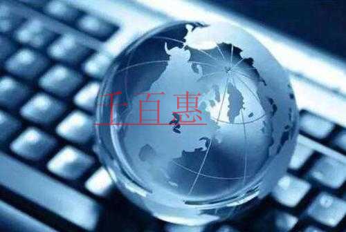 千百惠小編談談:網絡文化經營許可證申請攻略