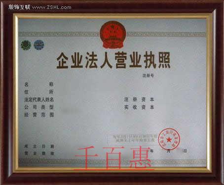 千百惠小編詳談:北京注冊(cè)監(jiān)理公司的那些事