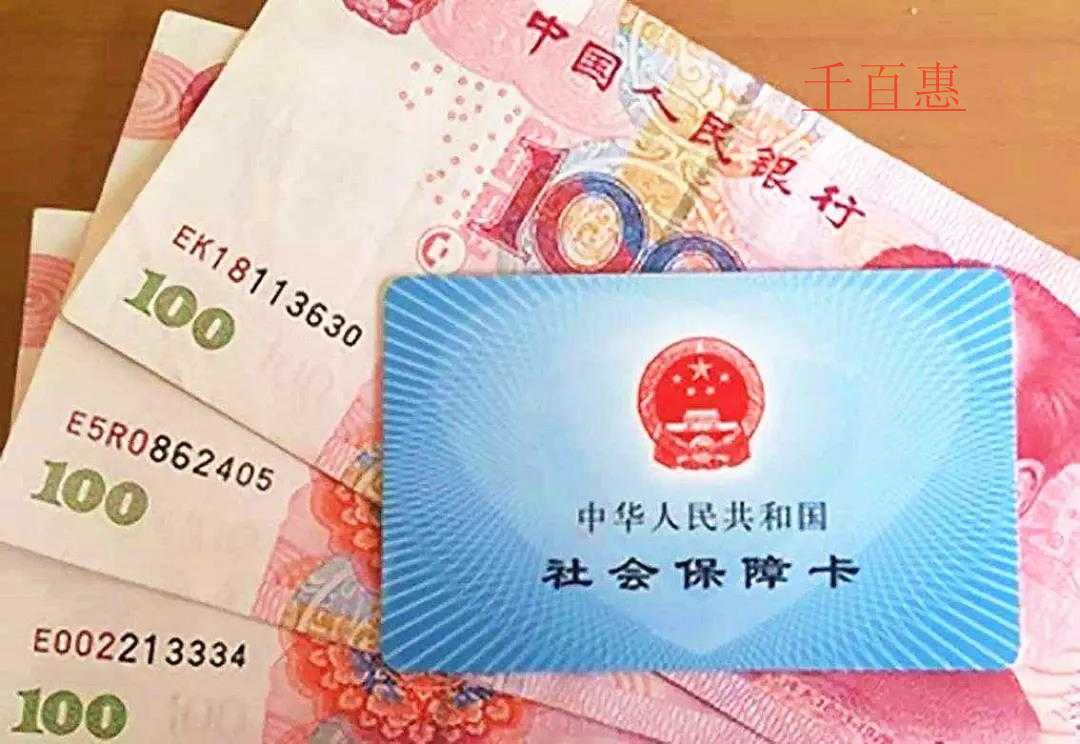 千百惠小編詳談:社保由稅務(wù)部門征收以后的影響