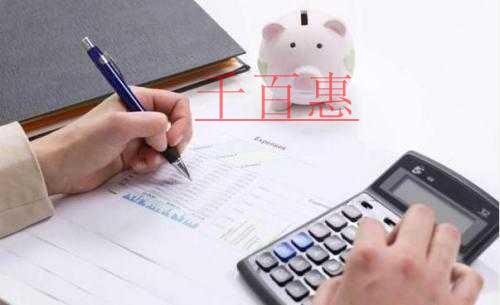 重點關(guān)注：2019年取得的兩處及以上工資薪金所得，