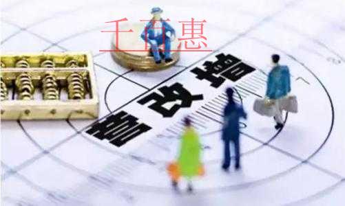 差額征稅的發(fā)票如何開具？4個(gè)小案例，一看就明白