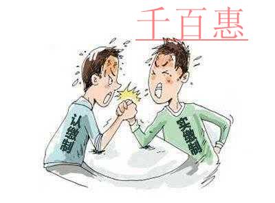 現(xiàn)在注冊公司只需認(rèn)繳,和實(shí)繳的區(qū)別在哪里