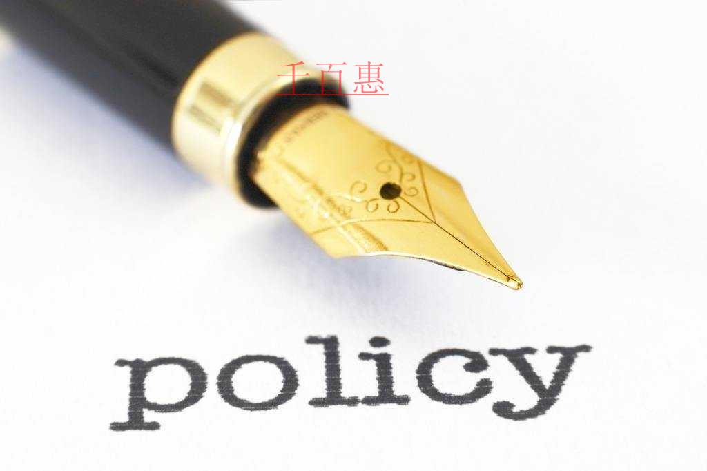 市場(chǎng)監(jiān)管總局黨組書記、局長(zhǎng)張茅：推進(jìn)市場(chǎng)監(jiān)管創(chuàng)新 