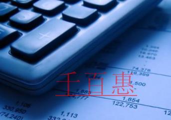 公司注冊(cè)后購(gòu)入已使用固定資產(chǎn)時(shí)增值稅處理方法