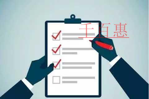 千百惠小編詳解:注冊公司營業(yè)執(zhí)照的最新流程 千百惠小編詳解:注冊公司營業(yè)執(zhí)照的最新流程