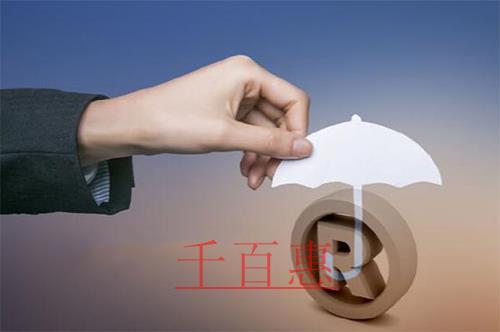 千百惠小編提醒您：版權(quán)是商標的保護傘
