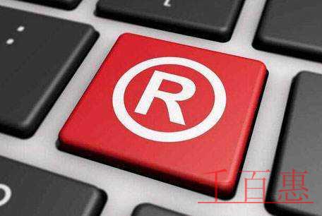 商標(biāo)局:商標(biāo)圖形智能檢索功能正式上線 商標(biāo)局:商標(biāo)圖形智能檢索功能正式上線