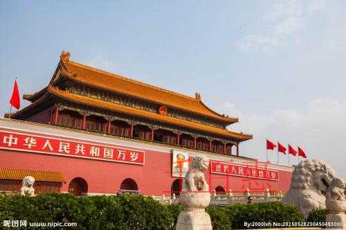 what？！“北京”居然被注冊商標(biāo) 還成功了！