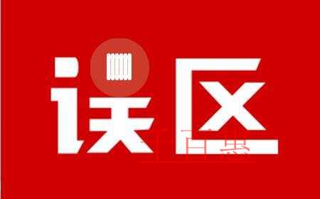 千百惠小編詳談：填寫經(jīng)營(yíng)范圍常見的誤區(qū)有哪些