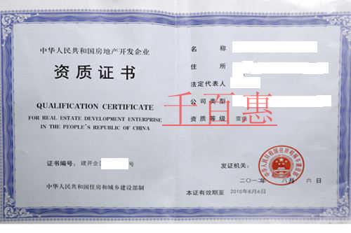 建筑企業(yè)該怎么辦理施工資質(zhì) 提高資質(zhì)辦理通過(guò)率有哪 建筑企業(yè)該怎么辦理施工資質(zhì) 提高資質(zhì)辦理通過(guò)率有哪