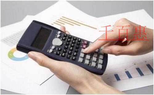 結(jié)算方式如何影響企業(yè)的稅前扣除及進項稅抵扣 結(jié)算方式如何影響企業(yè)的稅前扣除及進項稅抵扣