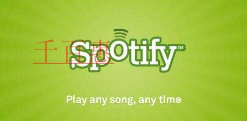 大型公司公司名稱的由來——Spotify(聲田) 大型公司公司名稱的由來——Spotify(聲田)