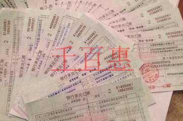 票據(jù)轉(zhuǎn)貼現(xiàn)的增值稅涉稅處理 票據(jù)轉(zhuǎn)貼現(xiàn)的增值稅涉稅處理