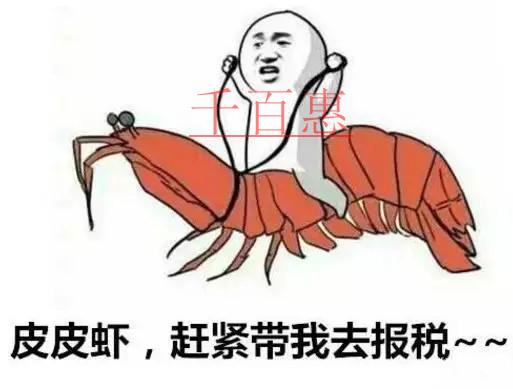 新注冊公司可以做多久公司零申報 新注冊公司可以做多久公司零申報