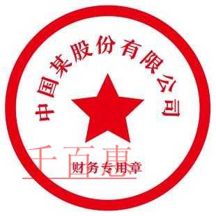 有限公司注冊的流程及條件 有限公司注冊的流程及條件