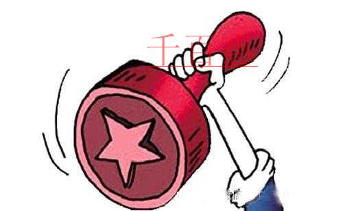 公司注冊(cè)成立后有哪些問(wèn)題需要注意 公司注冊(cè)成立后有哪些問(wèn)題需要注意