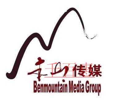 本山傳媒變更經(jīng)營范圍，可能由女兒布局網(wǎng)絡直播領域?