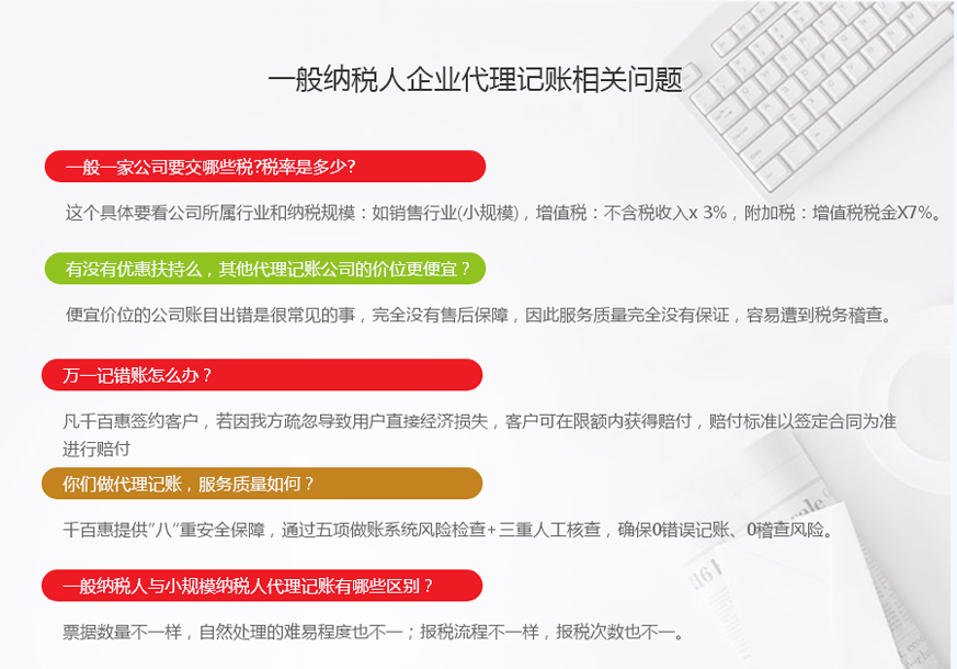 1546065096132098.png 記賬報稅_03.png