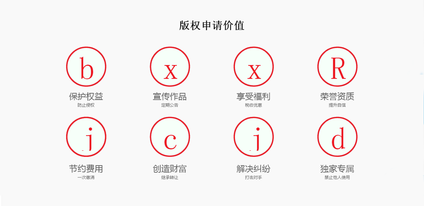 1546494466250932.png 版權_01.png