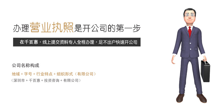 1546678305157655.jpg 合伙企業(yè)_01.jpg