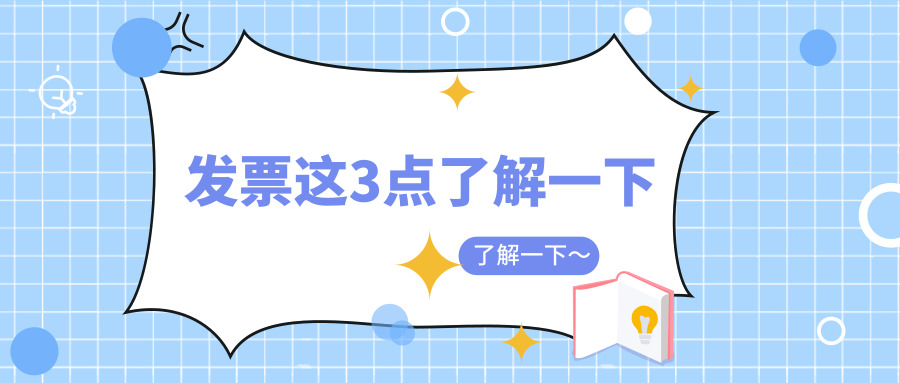記賬報(bào)稅 記賬報(bào)稅