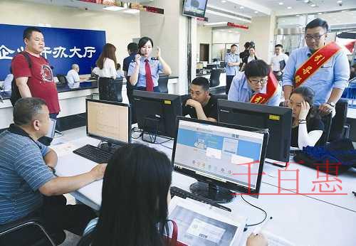 商標(biāo)注冊類別里哪項是移民？